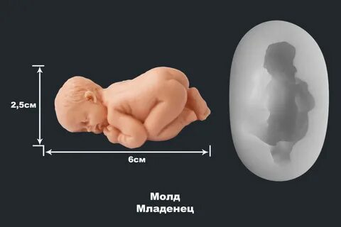 Молда что это
