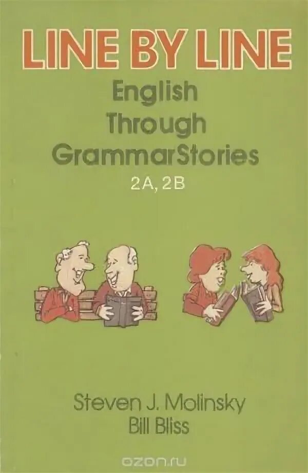 Line by line учебник. Тетрадь предметная английский язык. Line english. Line english. Как по английски будет 5.