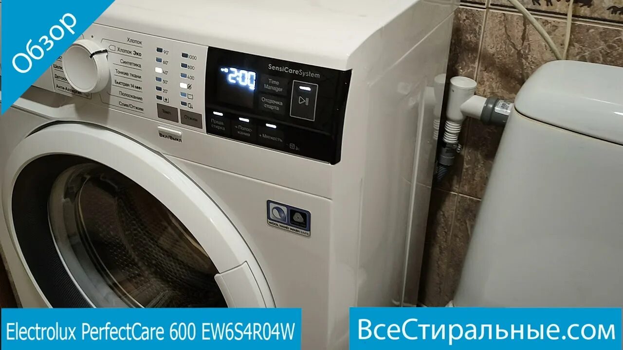 Машина electrolux perfectcare 600. Стиральная машина электролюкс perfectcare 600. стиральная машина electrolux perfectcare 600 ew6s4r26w. electrolux ew6s404w. perfectcare 600 ew 6s4 r27bi.