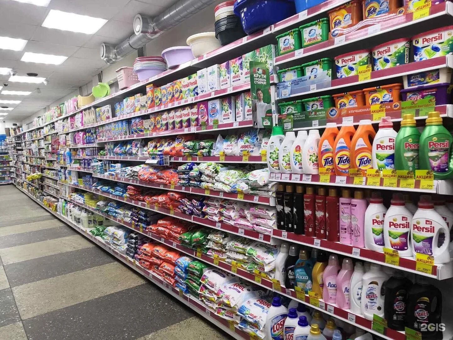 восточные ласки. магазин маяк ставрополь. магазин хозтоваров. магазин товаров ставрополь. магазин товаров ставрополь.