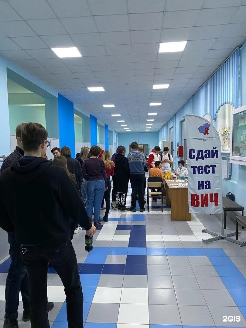 Центр борьбы со спидом самара. Самарский колледж пгути. колледж связи самара. самарский областной клинический центр профилактики и борьбы со спид. спид центр самара на ново-садовой.