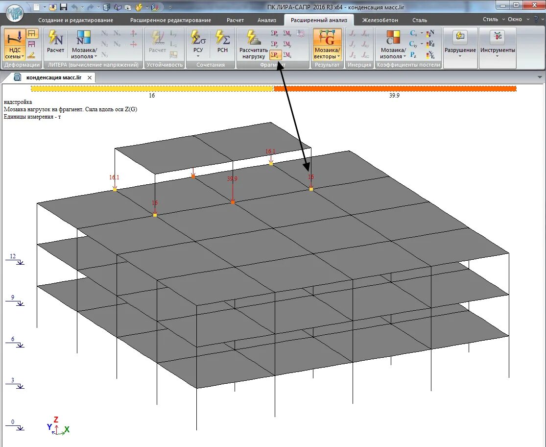 Программа расчет железобетонной балки. Лира сапр армирование. Программа для расчета железобетонных конструкций. Конструктор сечений лира сапр 2019. Балка сапр.