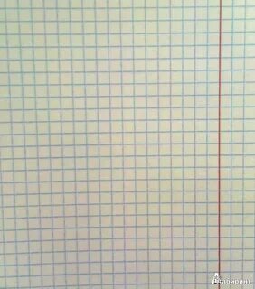 Тетрадный лист сколько на сколько