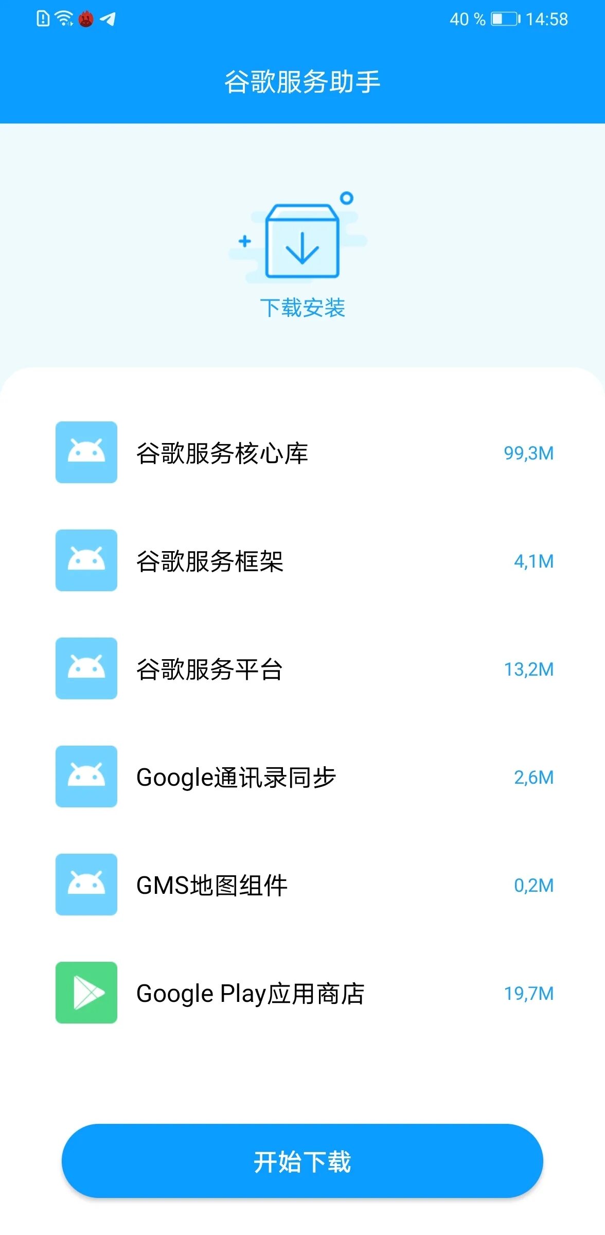 Как установить huawei сервисы. Huawei p40 pro гугл сервисы. google сервисы на huawei 30. плей стор на хуавей как выглядит. инженерное меню для huawei p40 lite.