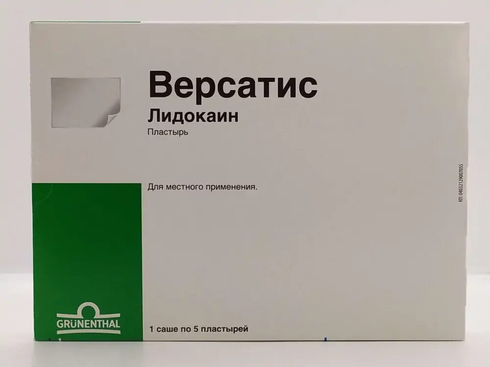 Версатис аналоги дешевые. Версатис пластырь №5. Версатис ТТС пластырь 5. Версатис пластырь ТТС 5 саше. Пластины Версатис.