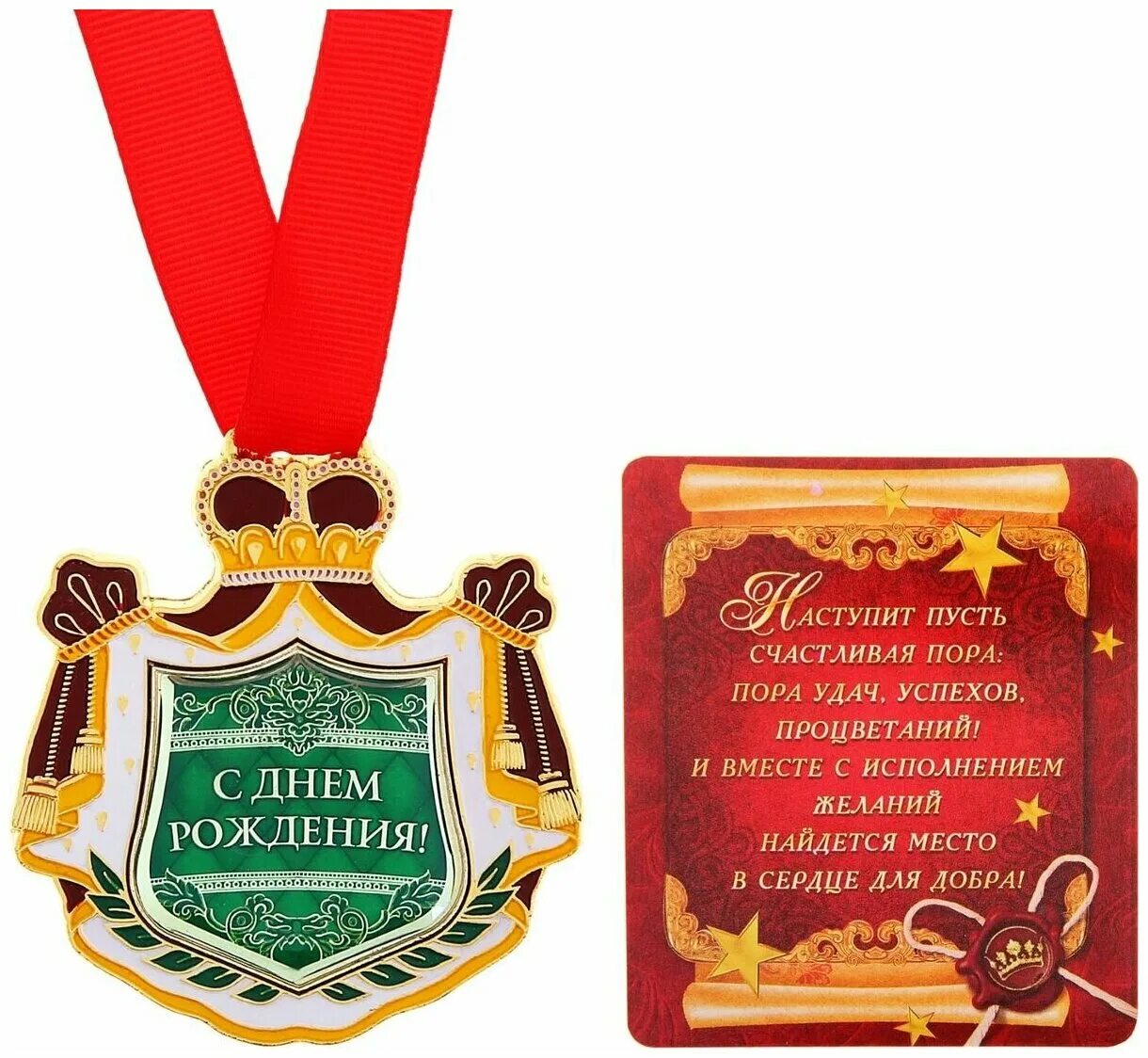 диплом самому лучшему сыну. медаль мужу. медаль самый лучший сын. самому лучшему сыну. медаль настоящего мужчины.