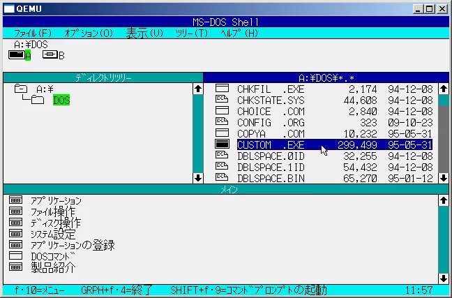 игры под dos. старый дос. старый дос. старый дос. заставки dos.