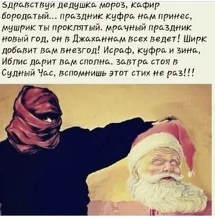 Новый год дед мороз баран