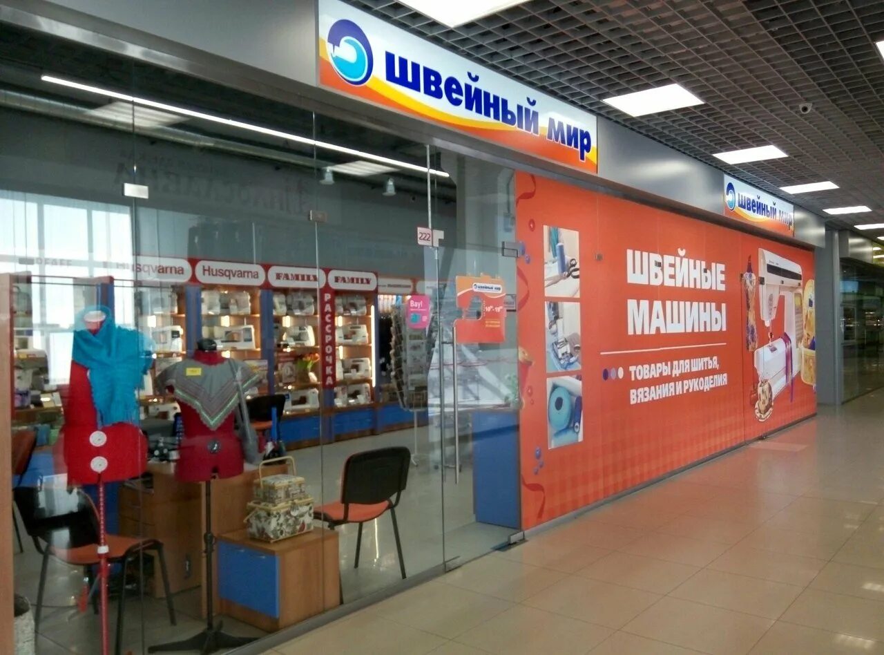 тверь планета интернет заказ. аптека тверская планета здоровья. магазин рабочая одежда тверь волоколамский проспект. детский мир октябрьский. проспект победы,39 тверь планета здоровья.