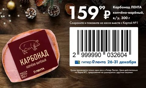 Коды в зепето на земов 2023 декабрь