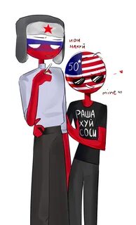 Раша стр