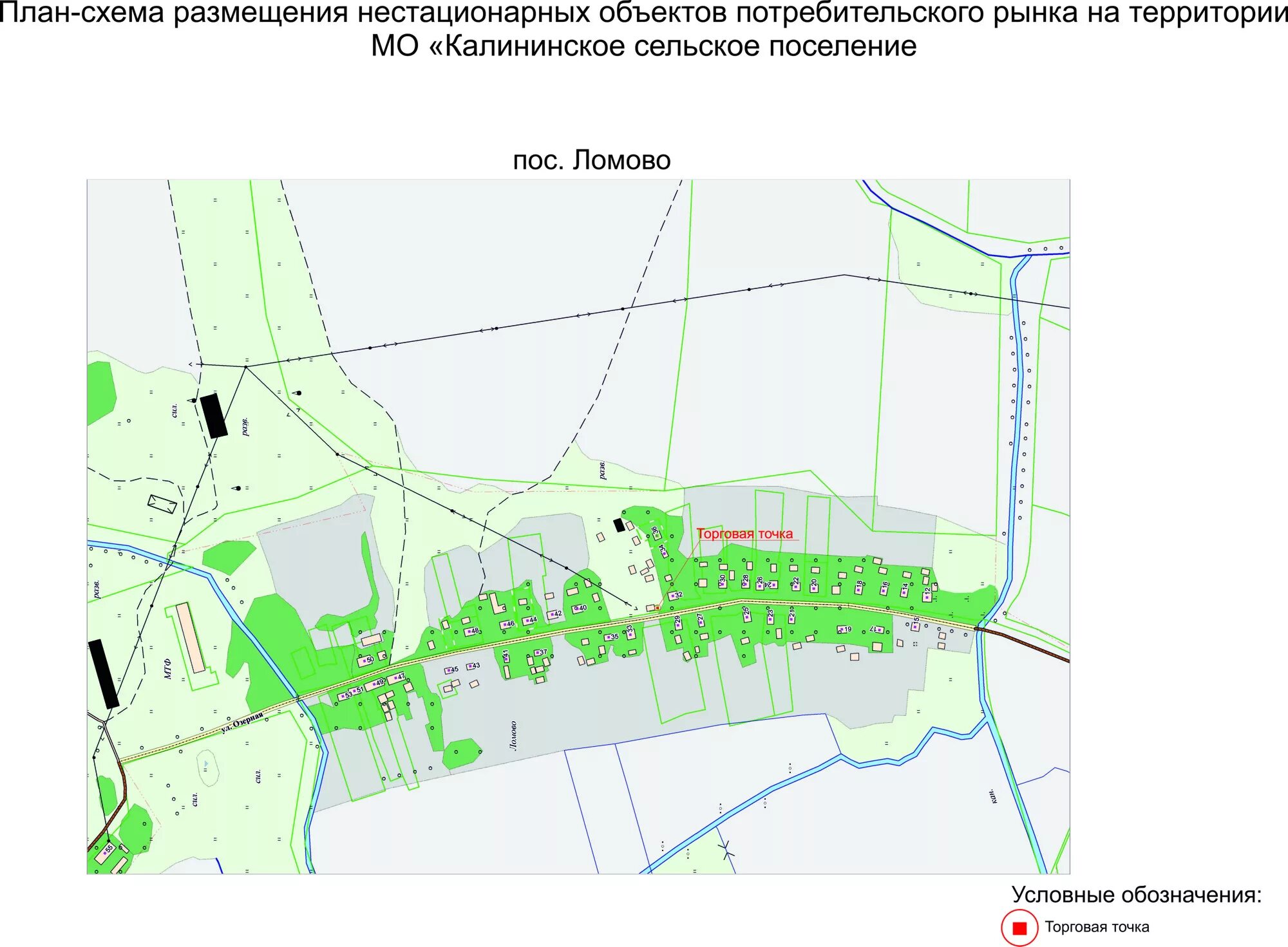 Утверждение схемы размещения нестационарных. Схема нестационарных торговых объектов. размещения торговых объектов. схема расположения нестационарных торговых объектов. план схема размещения нестационарного.