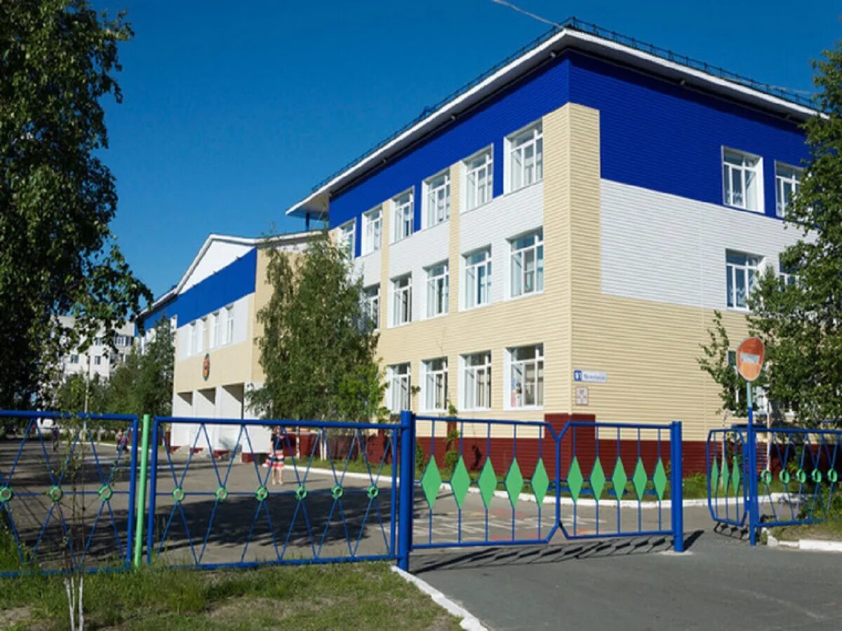 Город покачи школа. Школа городе покачи. Город покачи школа. Покачи школа 2. Школа 4 покачи.