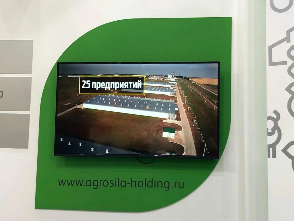 Агросила набережные челны продукция. Выставочный стенд агросила казань. Татарстан 55 казань. Karta agrosila holding. Karta agrosila holding.