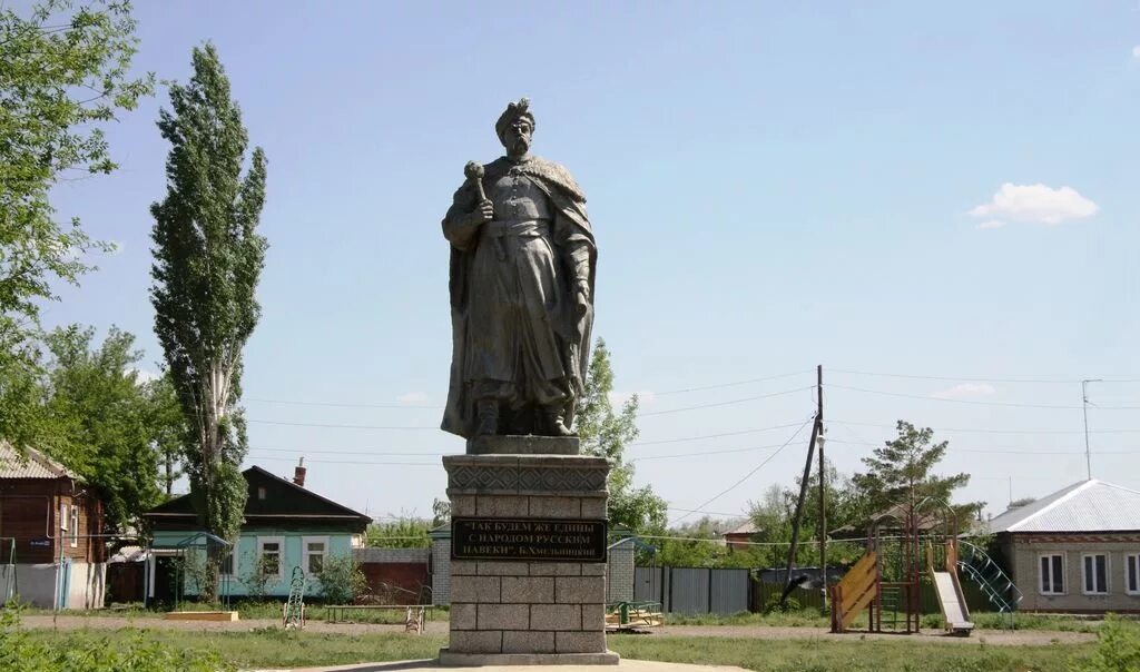 Хмельницкого орск. Памятник кириллову в орске. памятник богдану хмельницкому в орске. памятник шевченко в орске.