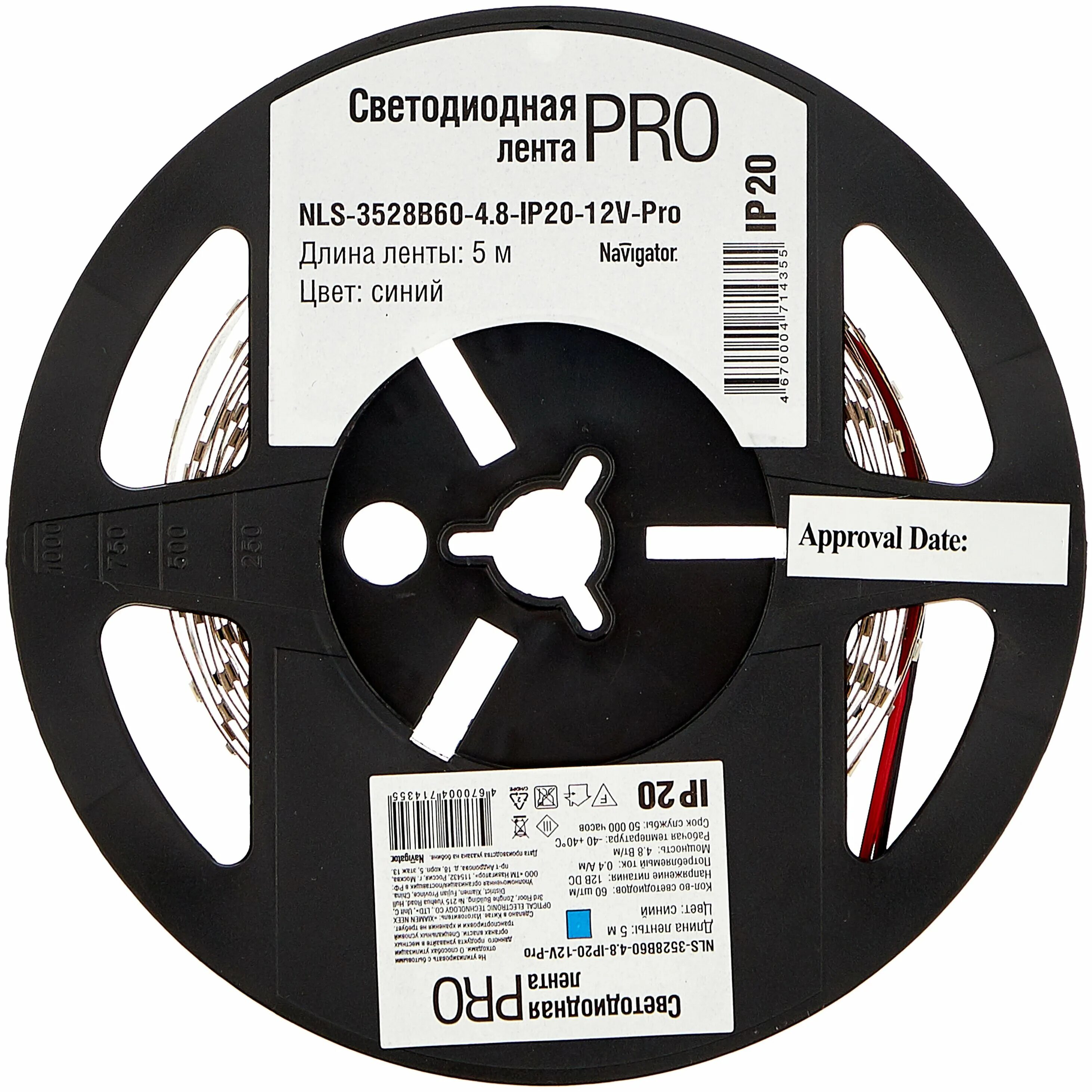8-ip20-12v-pro r5. Navigator nls pro. Navigator nls-3528w60-4. Navigator nls pro. сд лента navigator 71 435 nls-3528b60-4.