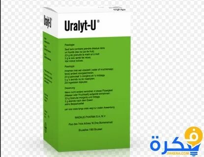 Уралит у
