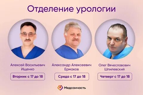 Ано центр отзывы