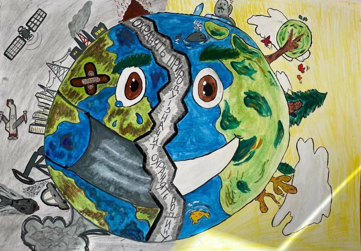 Детские рисунки на тему экология. Конкурс эколог. Природоохранные проекты. Конкурс экологических рисунков. Конкурс эколог.