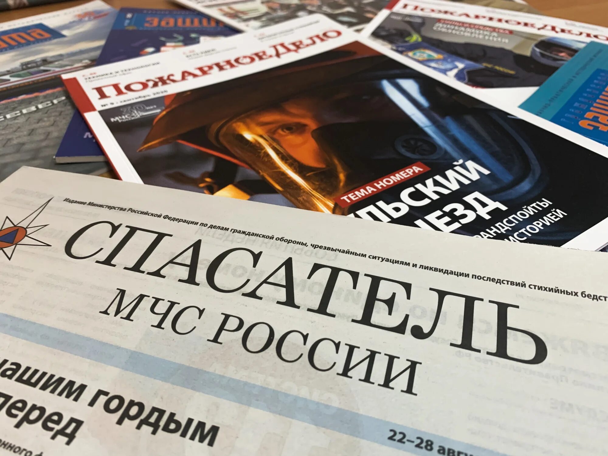 C печатное издание