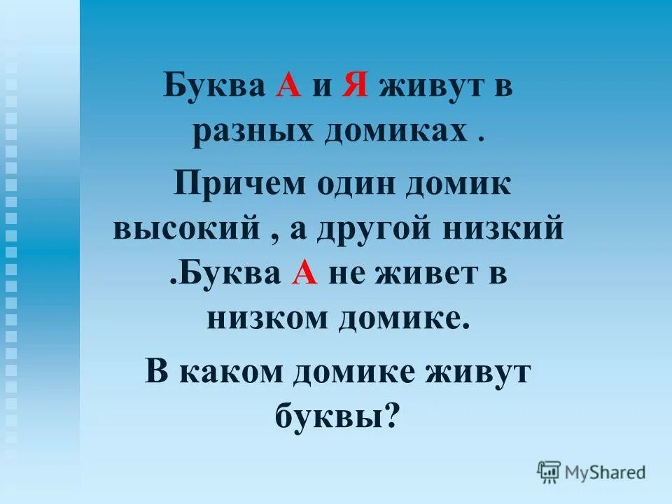 Причем не один раз. Причем не один раз. Спасибо пацаны. Шутки про илью. При чем тут я.
