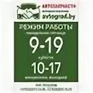 А1 могилев