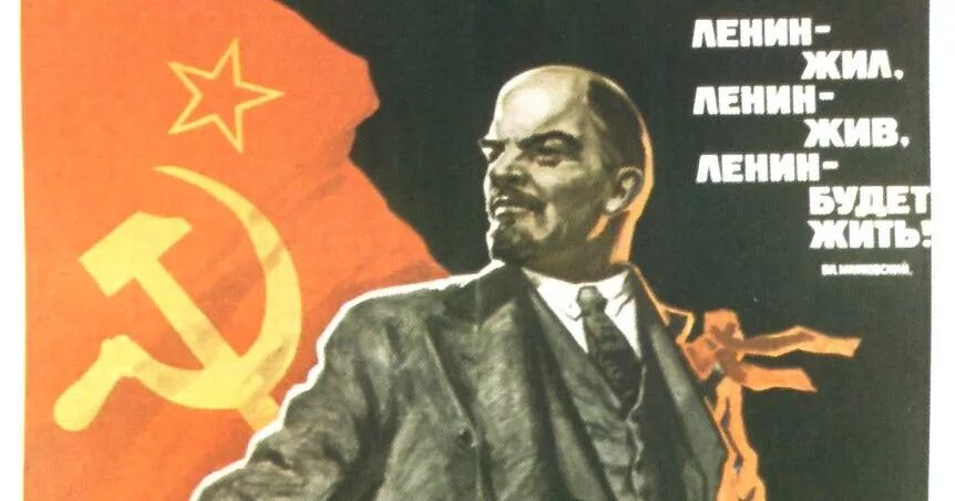 Ленин Владимир Ильич Постер. Ленин плакат Ленин вождь. Ленин жив плакат. Ильич плакат.