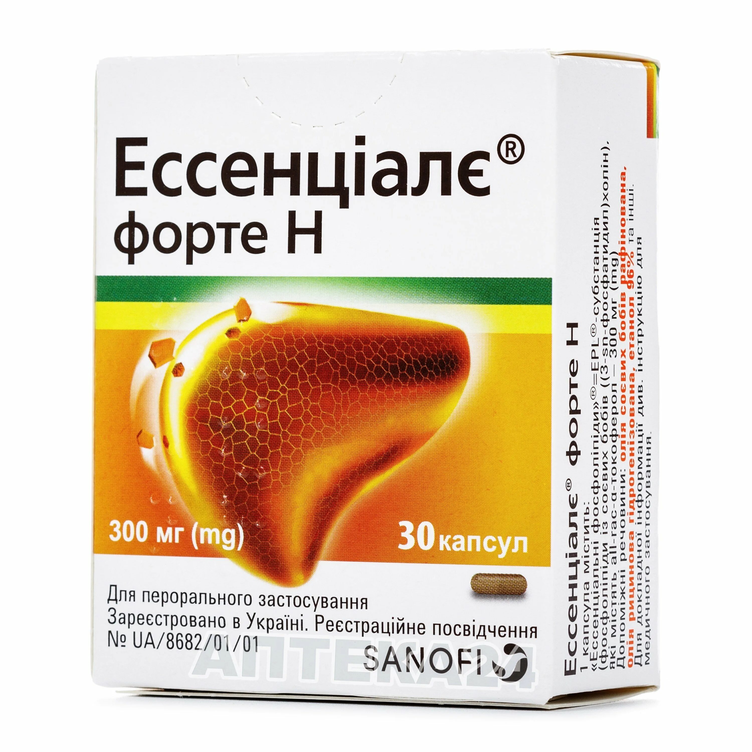 Эссенциале форте н капс. 300мг №180. Эссенциале форте н капс. 300мг №30. Эссенциале форте н 300мг 180 шт. Эссенциале форте н капсулы 300 мг, 180 шт..