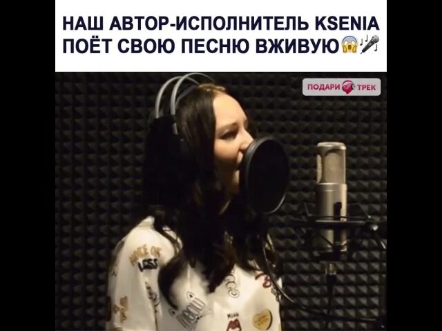 Сам исполняет свою песню под
