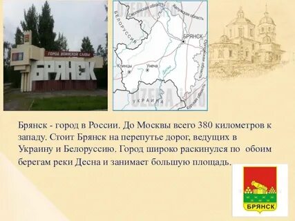 Сколько дом стоит брянски