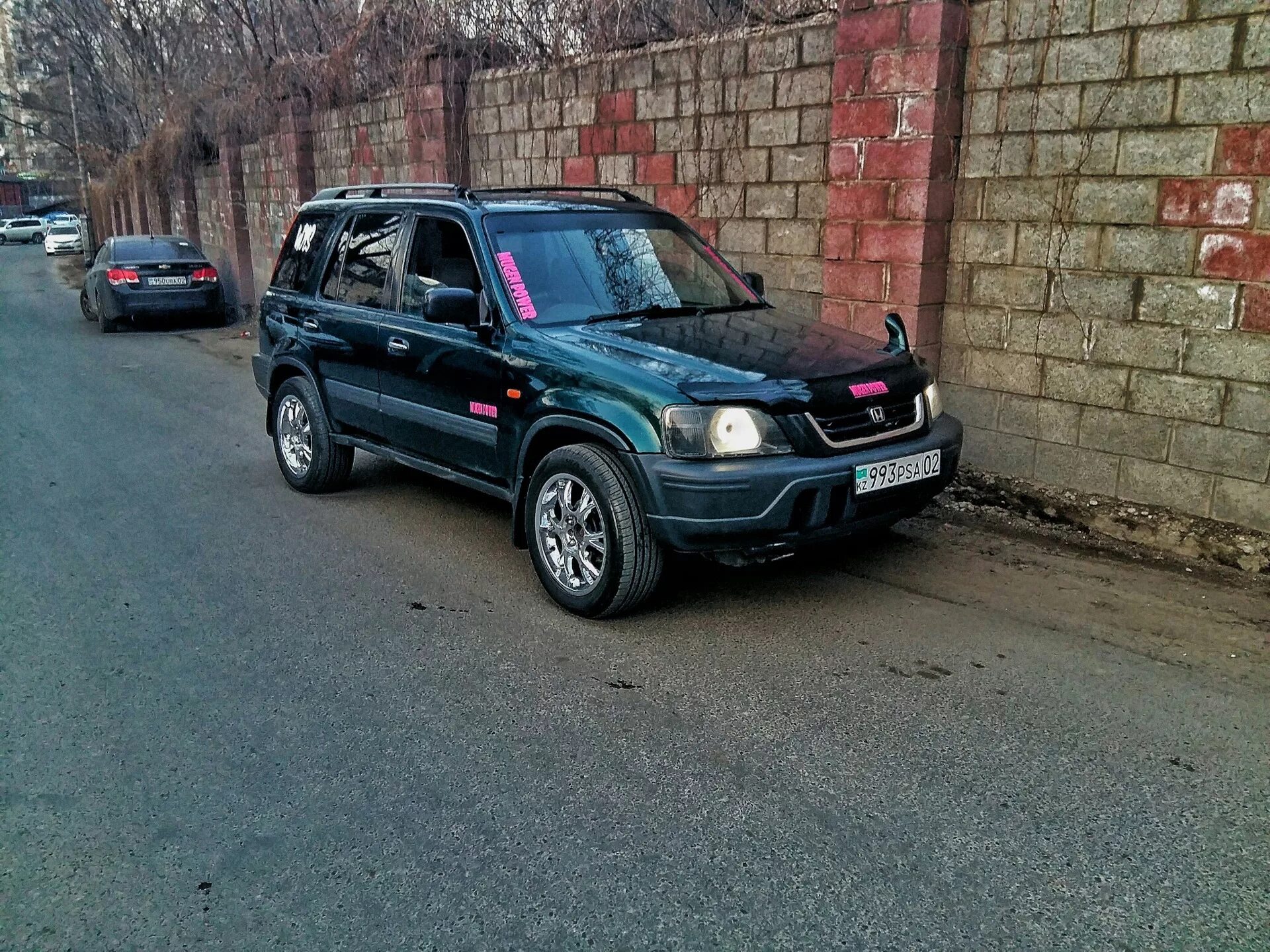 Црв рд