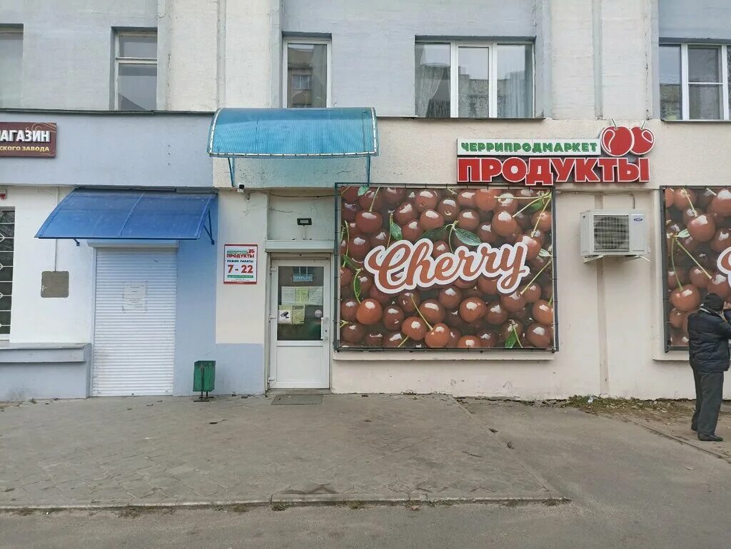 Космонавтов 98 карта - 82 фото