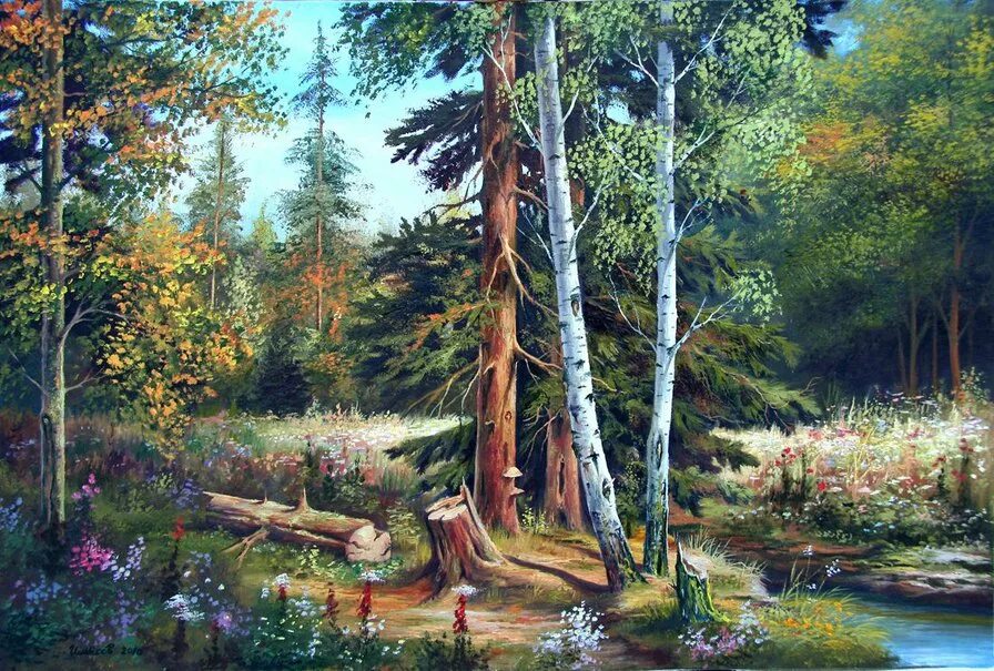 Лесная картина. Сергей Балабушкин Сосновый лес ручей. Картины леса летом. Картина летнего леса. Живопись деревья лес.