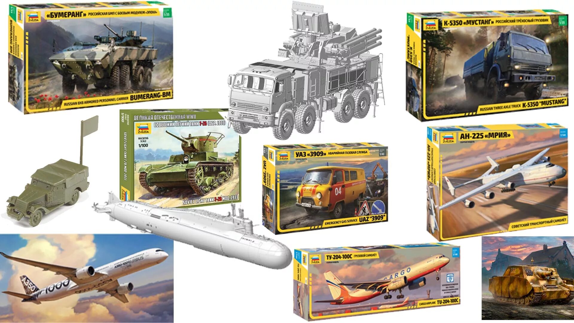 Модель су 57 1/144. Модели звезда 2024. Zvezda модели официальный камаз. Варяг бронепалубный крейсер звезда. Набор сборных моделей.