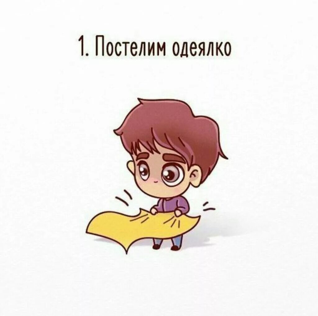 Как называют грустного человека. Как называют грустного человека. Комикс рулетик. Я рулетик. Комикс рулетик.