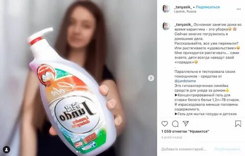 Коллаборации в инстаграм