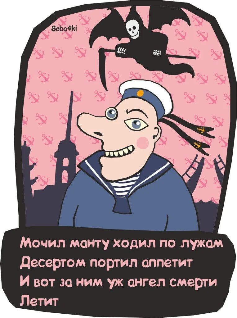 Посконный значение