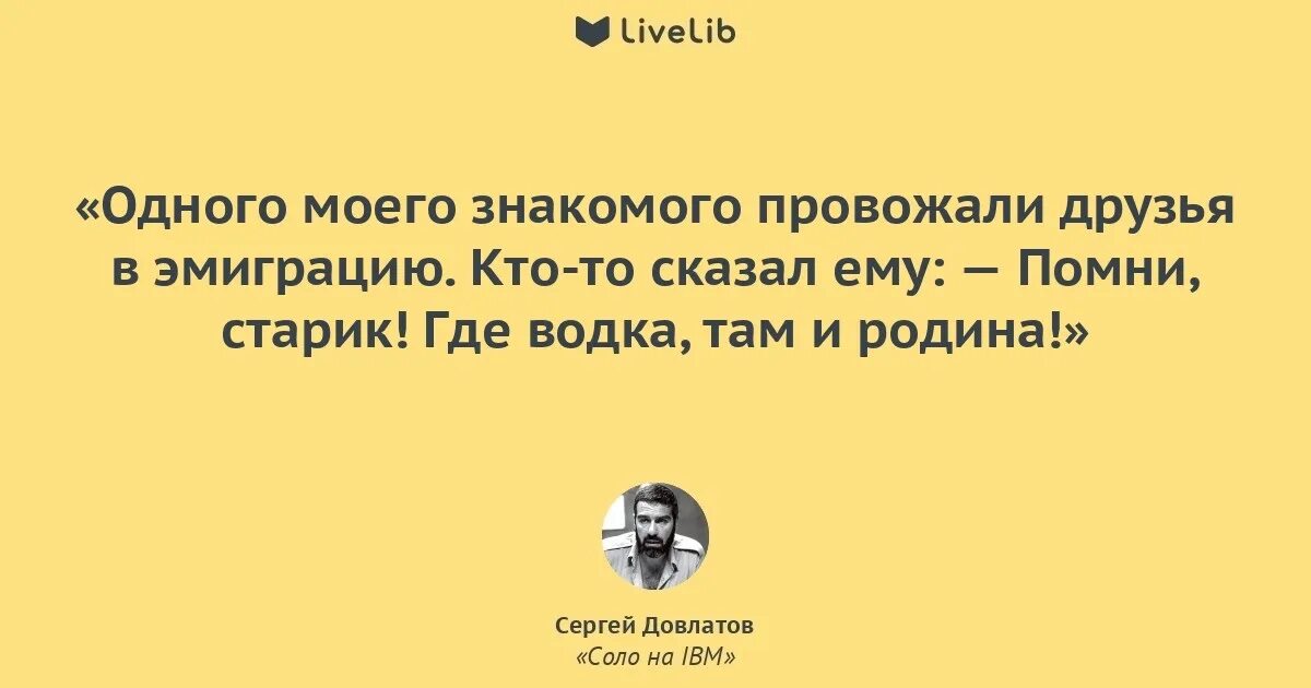 Знакомый проводить