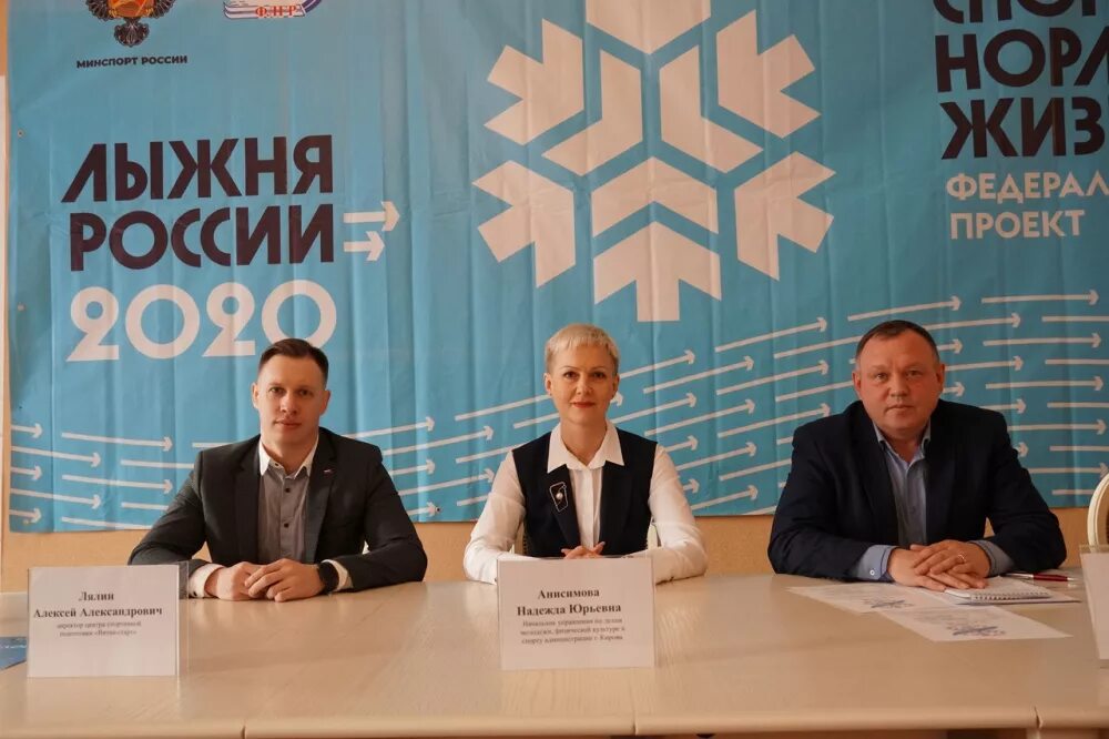 Вятка старт. Вятка старт киров. минспорт киров.
