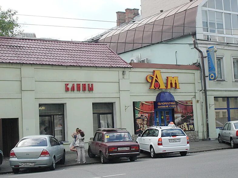 Временно не работает: Блины, кафе, Москва, Воронцовская улица, 8с1 - Яндекс Карт