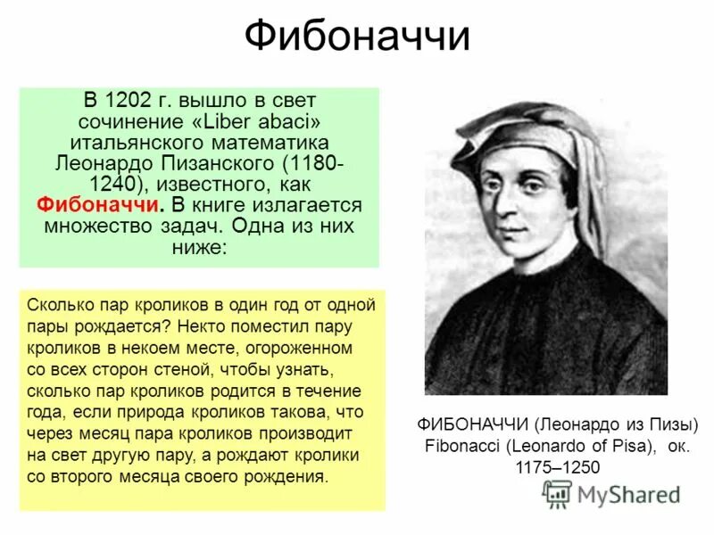презентация на тему электрические лампочки. в этом сочинении или сочинение. солнце источник тепла и света. сочинение про свет. сочинение про свет.