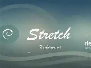 Stretch release. Debian 9. Debian stretch книга.