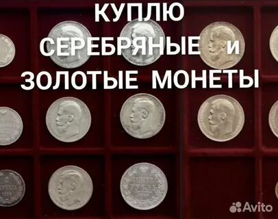 Бу в рубли