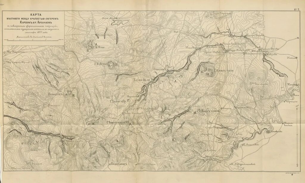 Взятие карса крымская. Осада Карса 1877 карта. Взятие Карса 1855 карта. Карс на карте 1877.