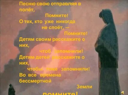 Стихотворение блока о подвигах