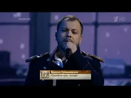 Спокойной ночи господа аккорды