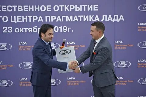 Лад мурманск