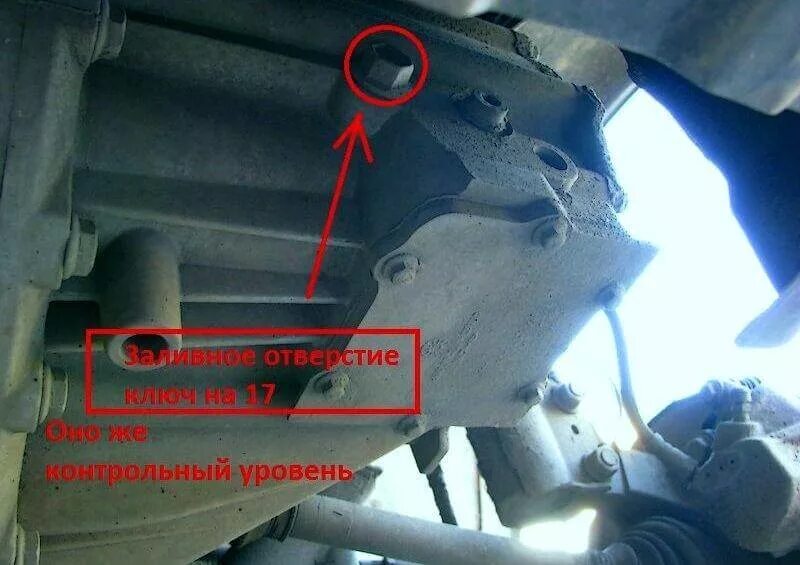Масло акпп чери тигго. Сливной болт мкпп чери м11 размер. щуп коробки передач чери тигго т11. chery tiggo 1.8 масло кпп. сливная пробка кпп чери тигго т11.