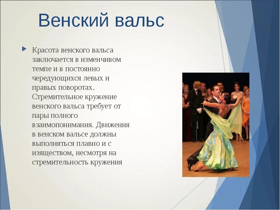 Танцы автор музыки и слов. Вальс белый танец ноты для баяна. Танец снежинок ноты для баяна. Ноты песен для синтезатора. Белый танец песня.