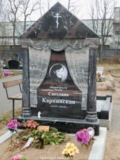 Смоленское кладбище знаменитости